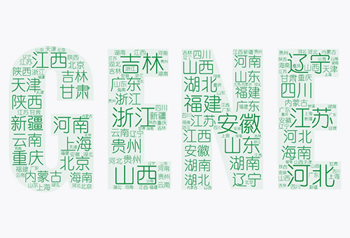 免費(fèi)開放全國26個省、自治區(qū)、直轄市營銷網(wǎng)絡(luò)